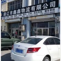 创业大道店网点
