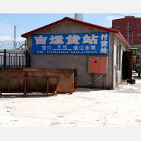 通辽吉运物流