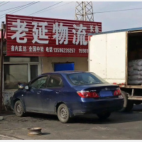 吉林老延物流
