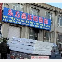 肇东到黑龙江绥化肇东昌五镇专线,肇东到黑龙江绥化肇东昌五镇直达线路,肇东到黑龙江绥化肇东昌五镇中转线路
