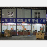 惠州金顺达物流