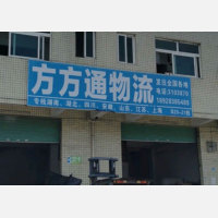 惠州到湖北荆州专线,惠州到湖北荆州直达线路,惠州到湖北荆州中转线路