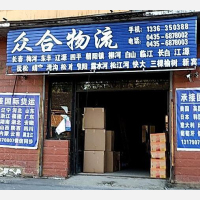 通化到吉林白山江源区湾沟镇专线,通化到吉林白山江源区湾沟镇直达线路,通化到吉林白山江源区湾沟镇中转线路