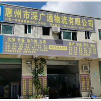 惠州到辽宁辽阳专线,惠州到辽宁辽阳直达线路,惠州到辽宁辽阳中转线路