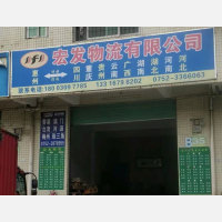 惠州到湖北荆州专线,惠州到湖北荆州直达线路,惠州到湖北荆州中转线路