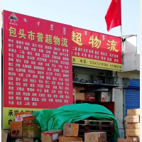 甲尔坝农贸市场店网点