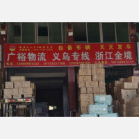 粤东货运市场店网点
