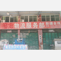 粤东货运市场店网点