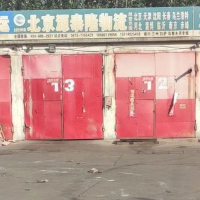 包头源泰隆物流