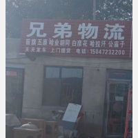 佳美道店网点