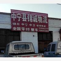其他店网点