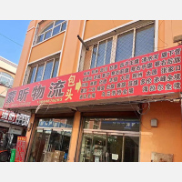 豪德贸易广场店网点