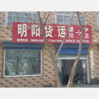 沙坡头区店网点