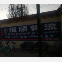 东河区店网点