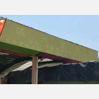 海滨四路店网点