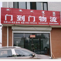 卓成物流院店网点