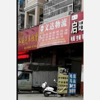 平果到广西南宁专线,平果到广西南宁直达线路,平果到广西南宁中转线路