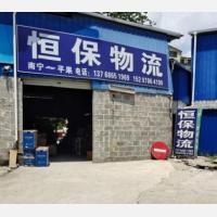 平果到广西南宁专线,平果到广西南宁直达线路,平果到广西南宁中转线路
