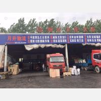 温岭二环路泽国联合货物托运中心内店网点
