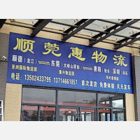 华叶家博园店网点