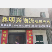 新圩大道店网点