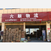 西南国际商贸城店网点