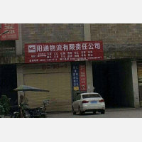 铜仁到贵州铜仁玉屏侗族自治县大龙街道专线,铜仁到贵州铜仁玉屏侗族自治县大龙街道直达线路,铜仁到贵州铜仁玉屏侗族自治县大龙街道中转线路