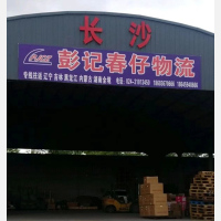 沈阳到内蒙古兴安专线,沈阳到内蒙古兴安直达线路,沈阳到内蒙古兴安中转线路