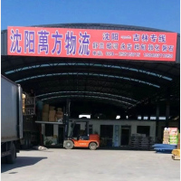 沈阳到吉林延边敦化专线,沈阳到吉林延边敦化直达线路,沈阳到吉林延边敦化中转线路