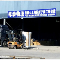 沈阳到上海专线,沈阳到上海直达线路,沈阳到上海中转线路