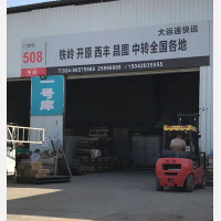 沈阳到辽宁铁岭西丰专线,沈阳到辽宁铁岭西丰直达线路,沈阳到辽宁铁岭西丰中转线路