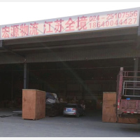 沈阳到江苏苏州专线,沈阳到江苏苏州直达线路,沈阳到江苏苏州中转线路