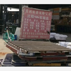 沈阳铁霖物流