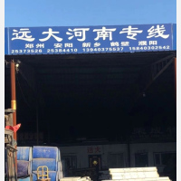 三优物流园店网点