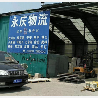 沈阳到黑龙江牡丹江绥芬河专线,沈阳到黑龙江牡丹江绥芬河直达线路,沈阳到黑龙江牡丹江绥芬河中转线路