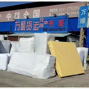 沈阳万顺物流开原线