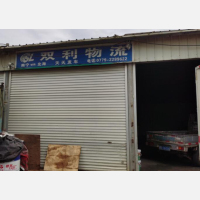 南珠大道店网点