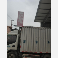 广东南路店网点