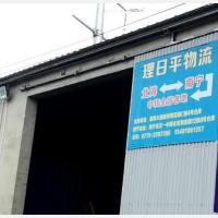 南珠大道店网点