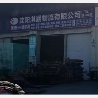 沈阳到黑龙江黑河专线,沈阳到黑龙江黑河直达线路,沈阳到黑龙江黑河中转线路