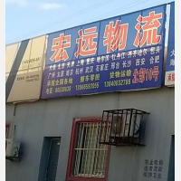 沈阳到重庆专线,沈阳到重庆直达线路,沈阳到重庆中转线路