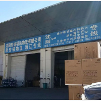 沈阳到内蒙古兴安专线,沈阳到内蒙古兴安直达线路,沈阳到内蒙古兴安中转线路