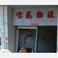 沈阳到广东汕尾专线,沈阳到广东汕尾直达线路,沈阳到广东汕尾中转线路