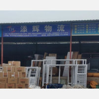 万城通达物流园店网点