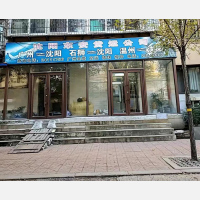沈阳到广东广州专线,沈阳到广东广州直达线路,沈阳到广东广州中转线路