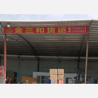 万城通达物流园店网点