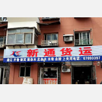 沈阳到内蒙古通辽专线,沈阳到内蒙古通辽直达线路,沈阳到内蒙古通辽中转线路