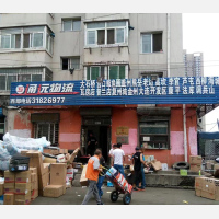 沈阳到辽宁大连专线,沈阳到辽宁大连直达线路,沈阳到辽宁大连中转线路