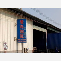 万城通达物流园店网点