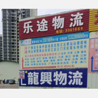 西环路店网点
